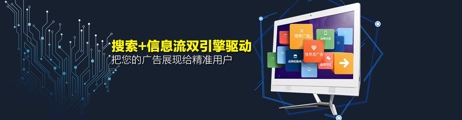 宜兴百度竞价推广