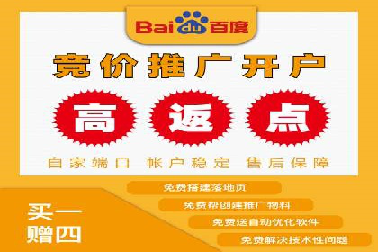 竞价代运营的技巧与策略：一则教育行业的成功案例